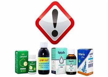 دستور جمع آوری 5 فرآورده غیرمجاز صادر شد